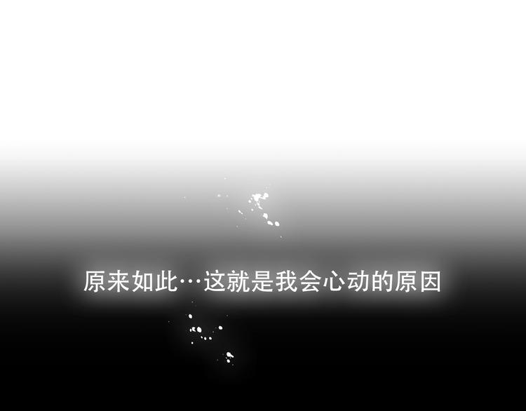 第87话 殿下，我们回家20