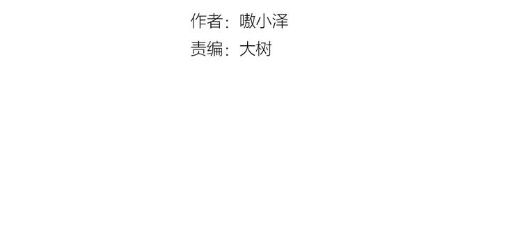 第5话 太子殿下的免费教学3