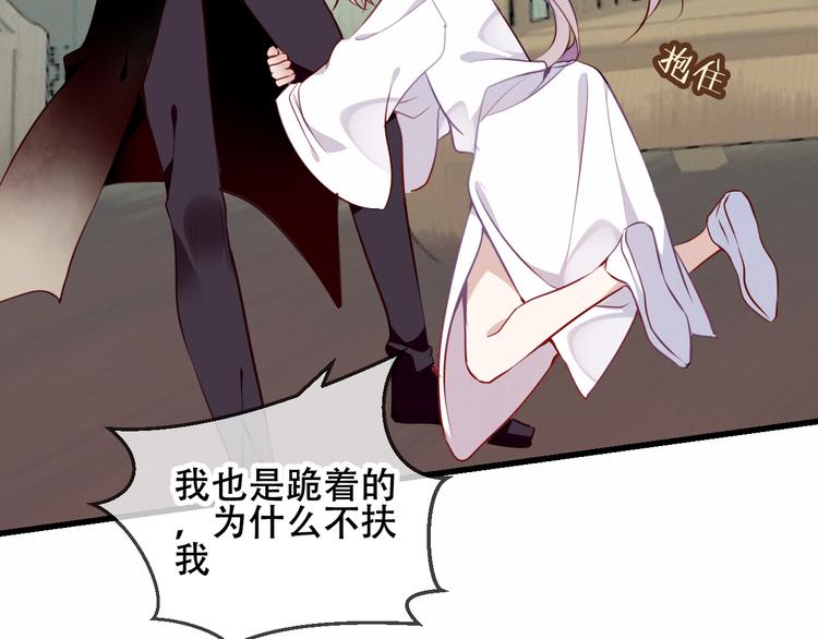 第51话 “致命”惩罚26