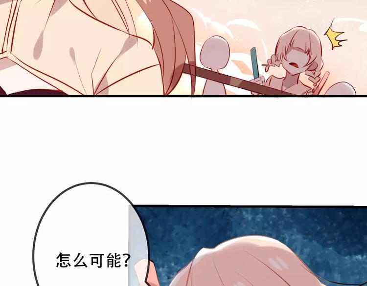 第11话 一定要打败你61