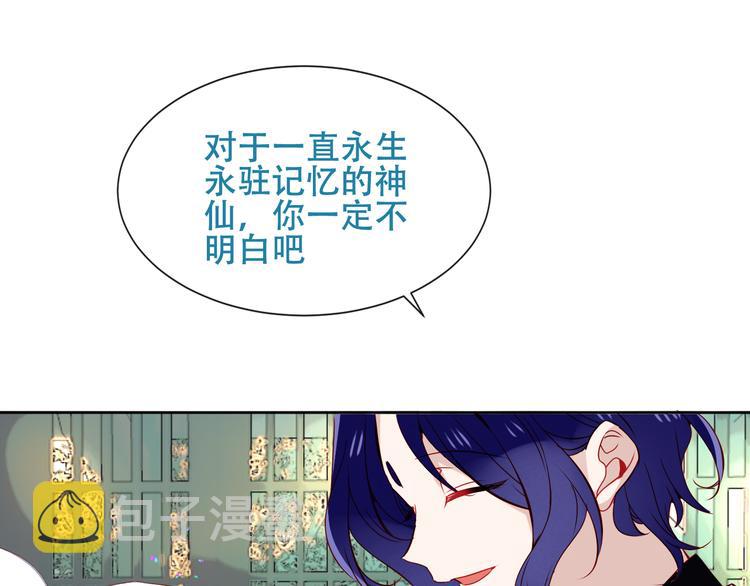 第126话 渐渐靠近45