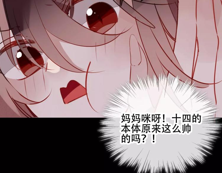第12话 超级外挂器42