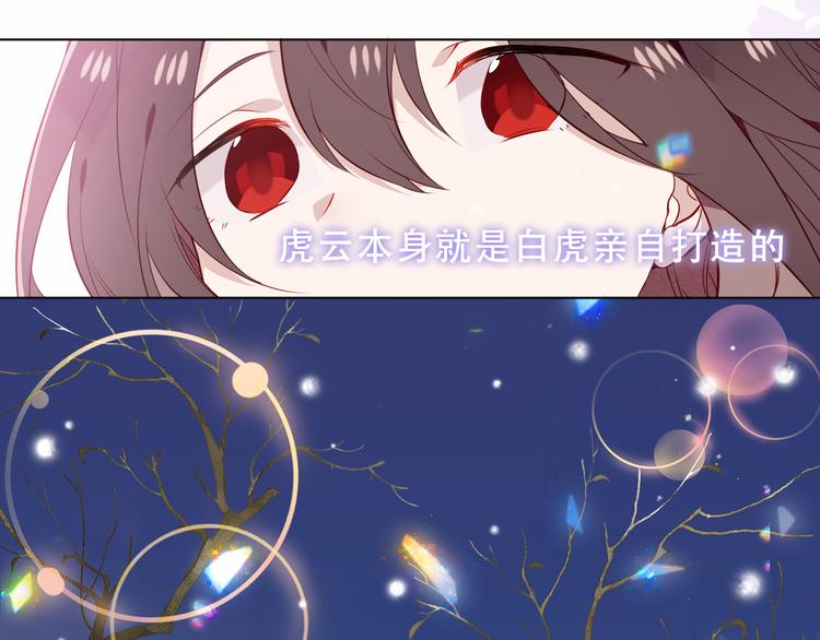 第158话 花未开68