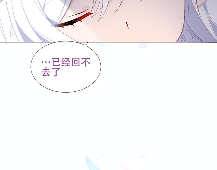 第133话 遗忘与开始126