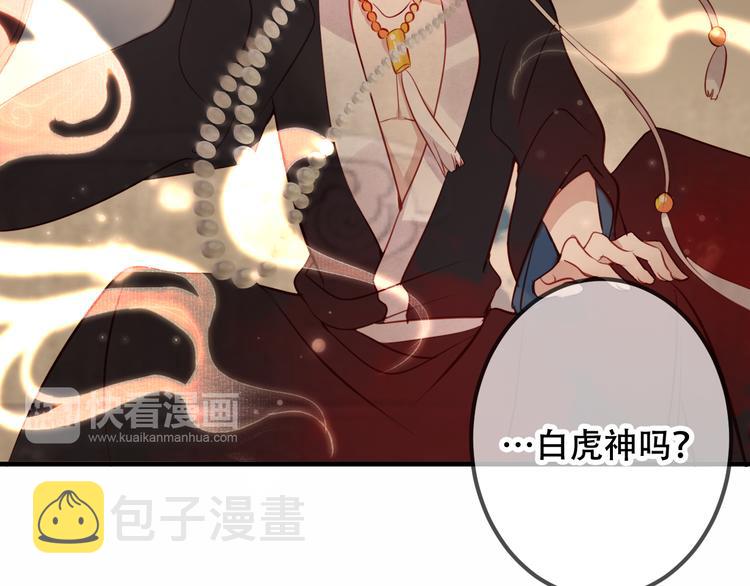 第36话 狂热的崇拜30
