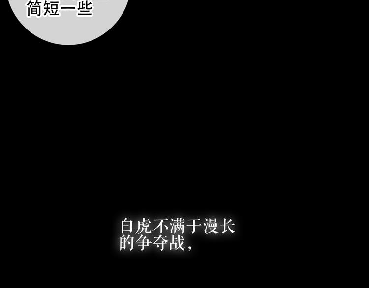 第142话 决心63