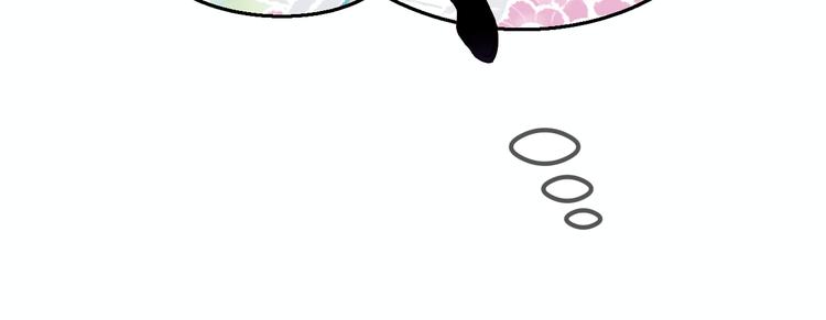 第50话 亲我一口，就告诉你13