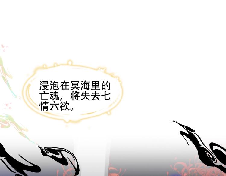 第88话 唤不回的爱人54