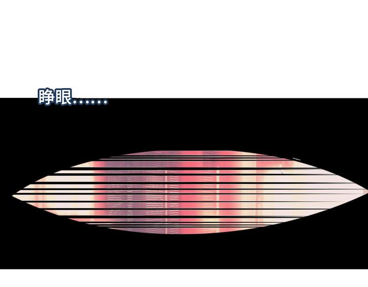 第1话 放过我吧，太子殿下！64