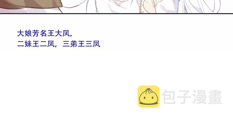 第128话 情来不自禁83