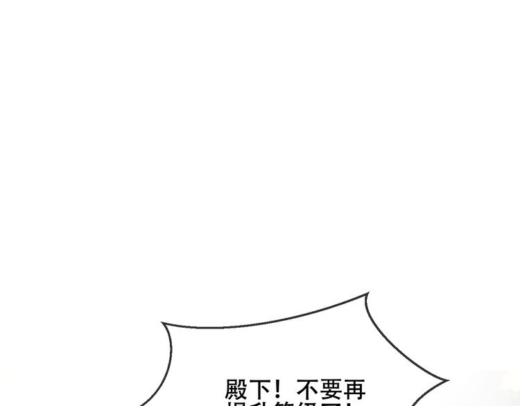第85话 折磨74