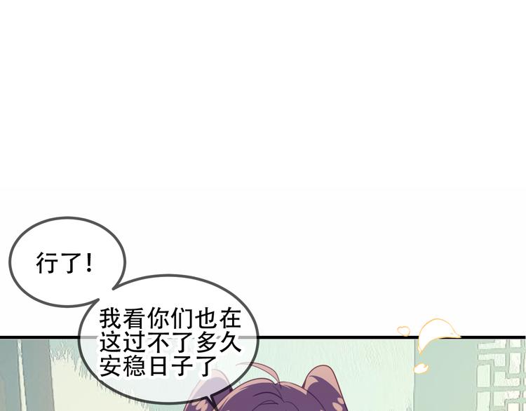 第58话 气炸的金云裂42