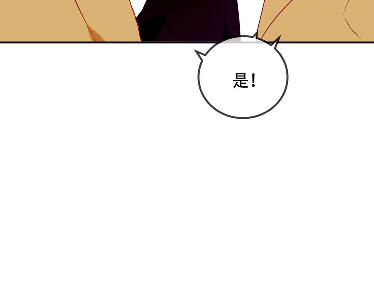第72话 裂痕48