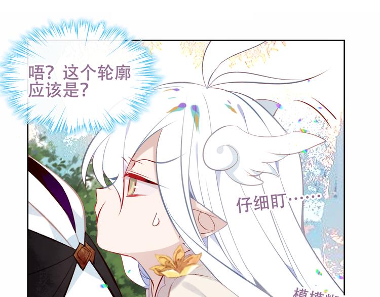 第124话 天降妹妹✨25