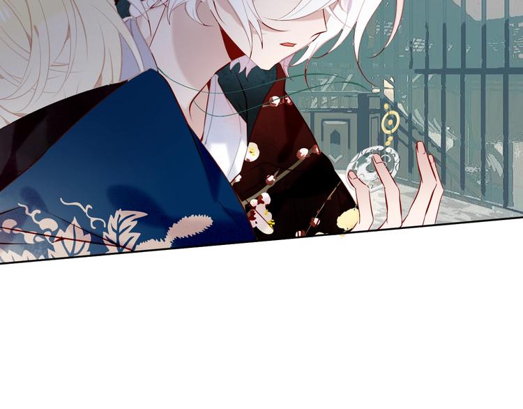 第116话 爱恨的心83