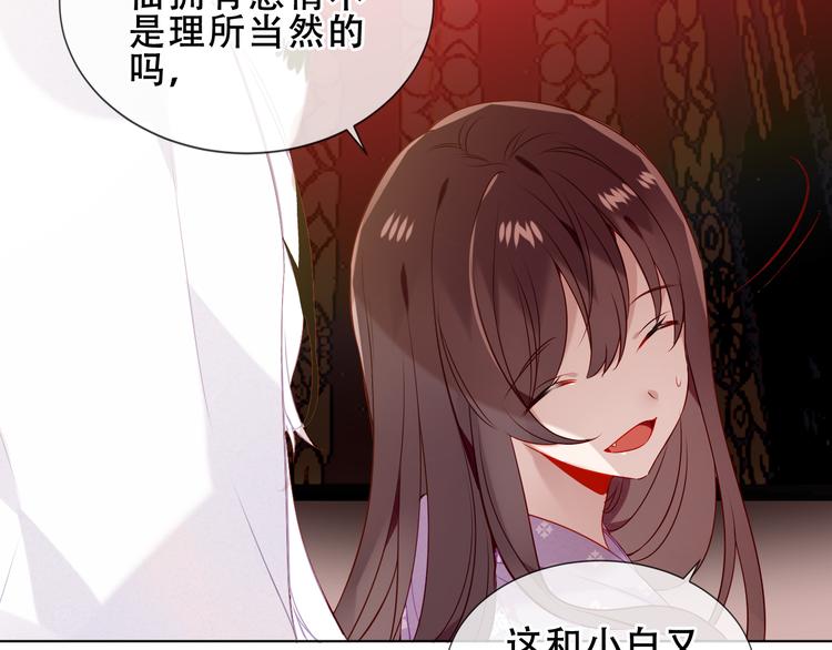 第154话 玄机玉降临15