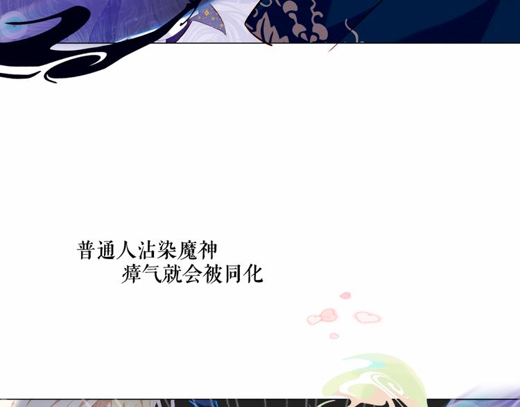 第136话 拥你入怀58