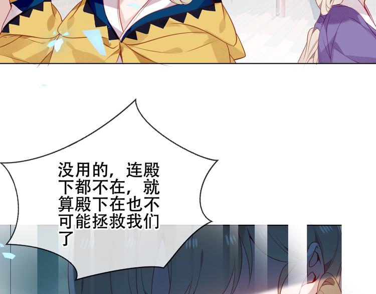 第159话 虽千万人吾往矣80