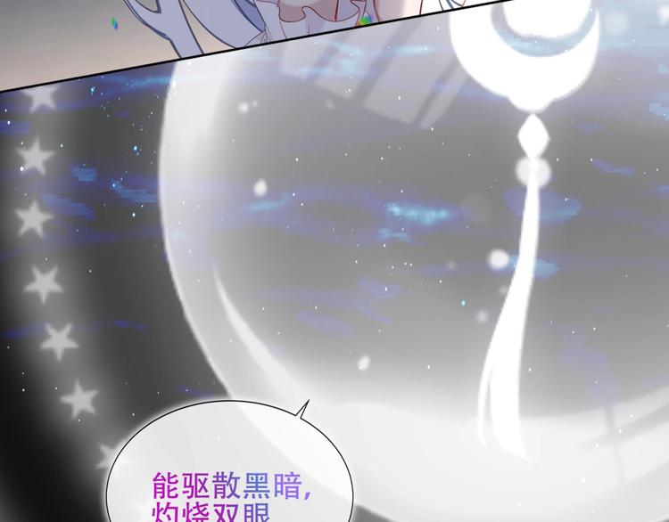 第124话 天降妹妹✨15