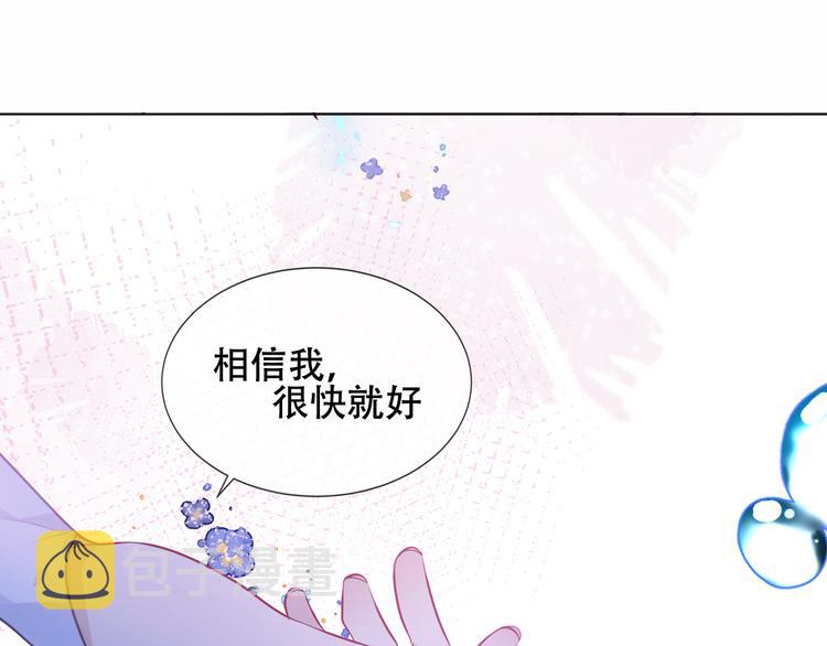 第137话 自私的太阳95