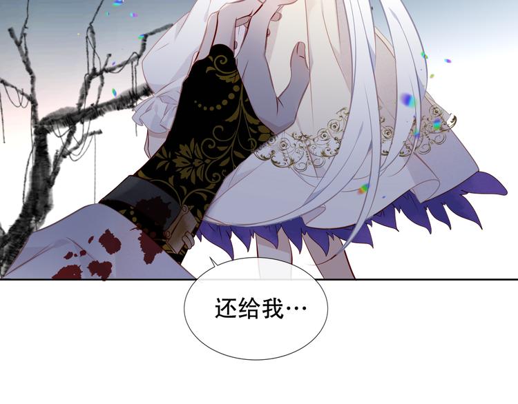 第131话 物是人非47
