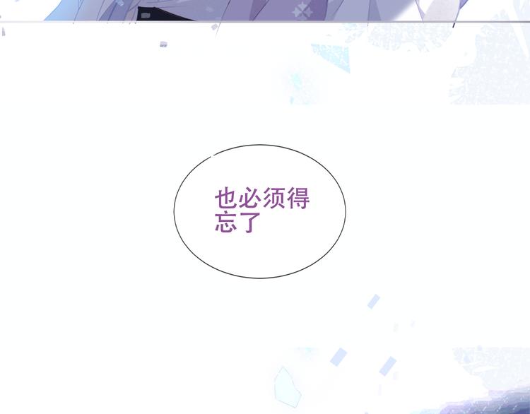 第133话 遗忘与开始129