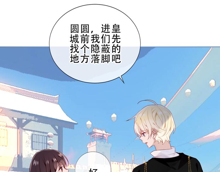 第143话 虎云失控21