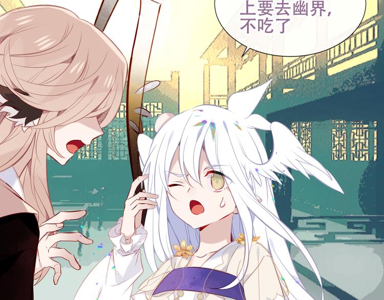 第131话 物是人非66