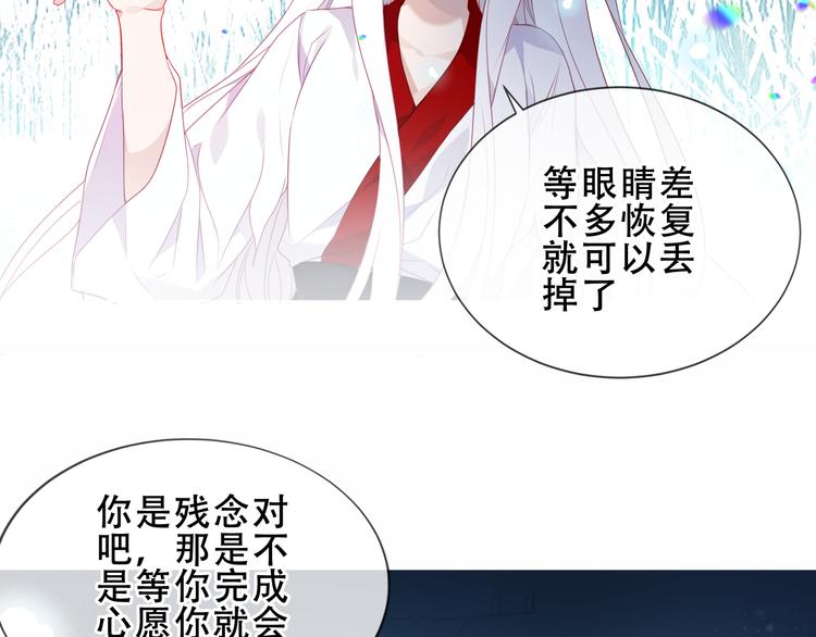 第157话 迷茫60