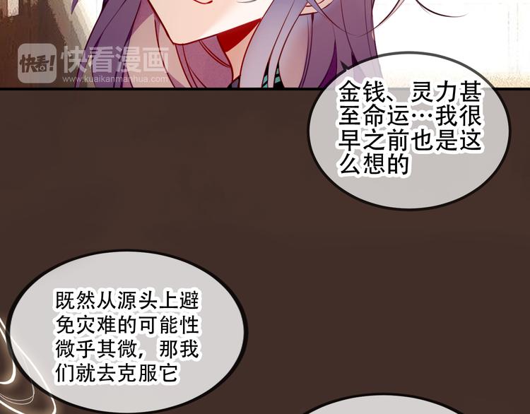 第57话 美色18