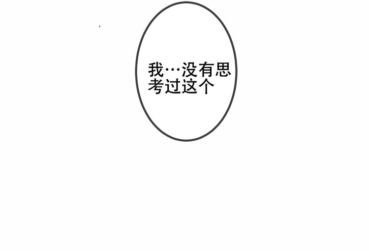 第52话 爱的证明46