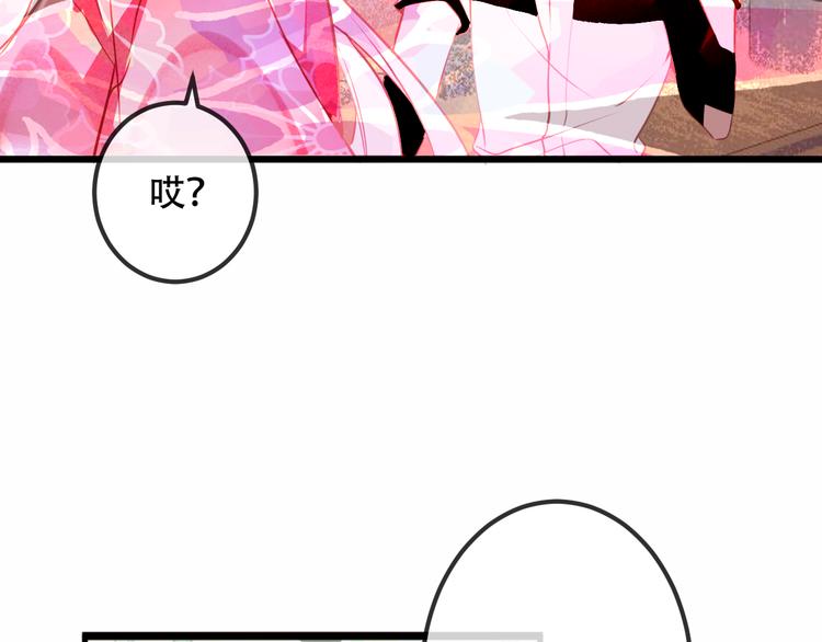 第42话 被处死的理由39