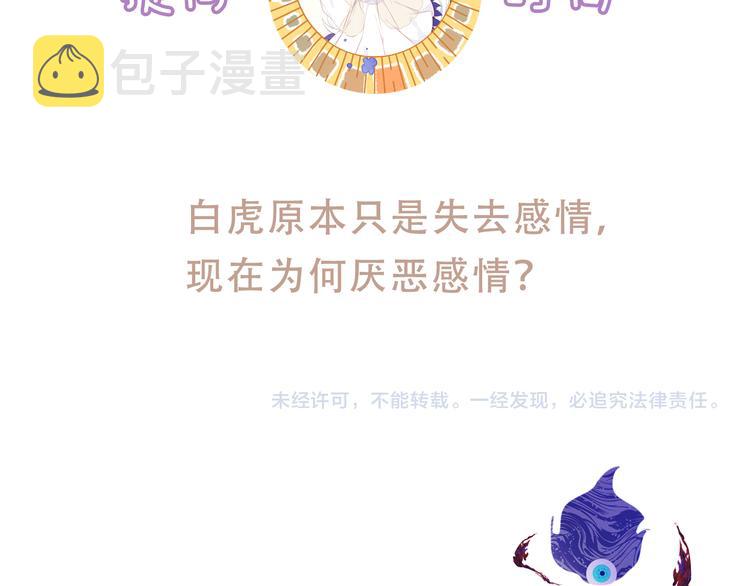 第150话 感情88
