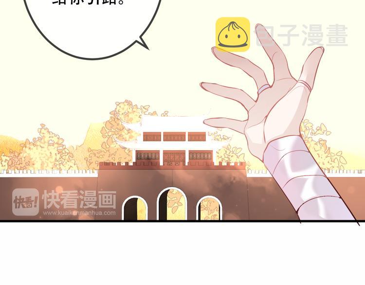 第31话 凰炎国的流行24