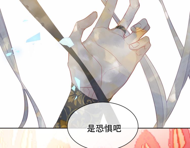 第156话 这次，换你来救我了74