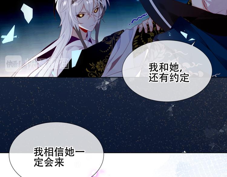 第163话 满城杏花开9