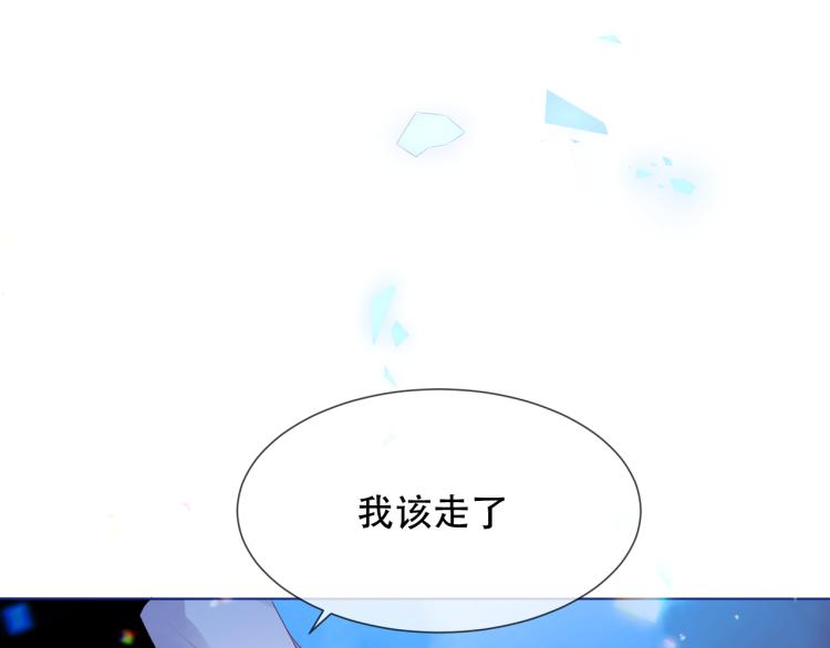 番外 幽界的一天26