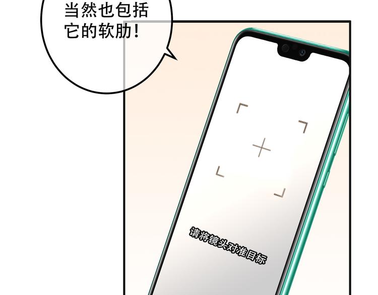 番外 吾凰的荣耀26