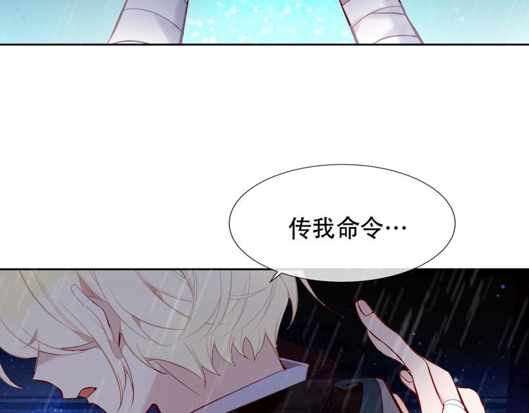 第110话 背道而驰81
