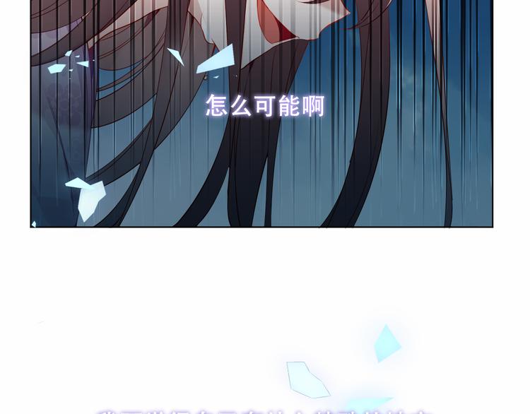 第159话 虽千万人吾往矣36
