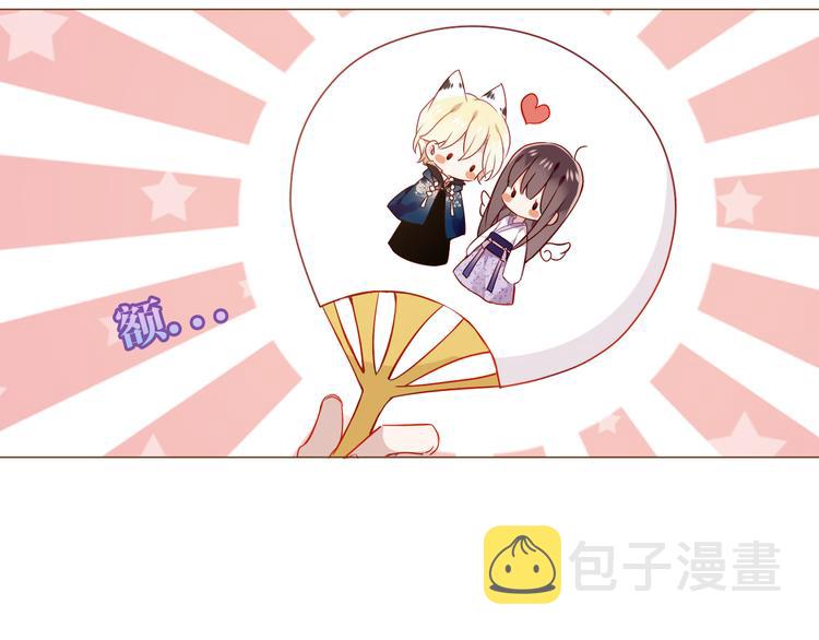第166话 婚礼前夕38