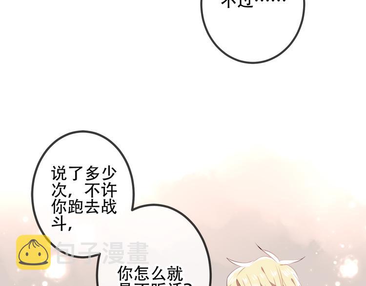 第26话 迫近的危机15