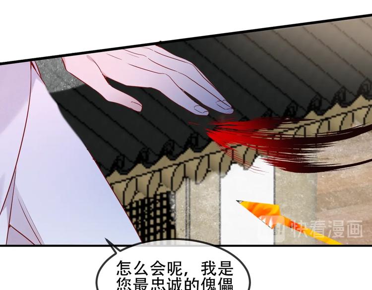 第96话 交心之时14