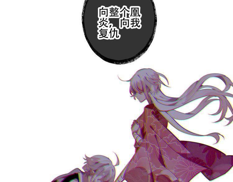 第43话 我命由我不由天！13