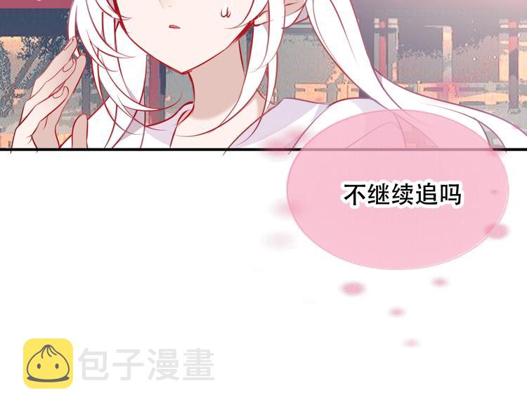 第74话 破碎的幻象32