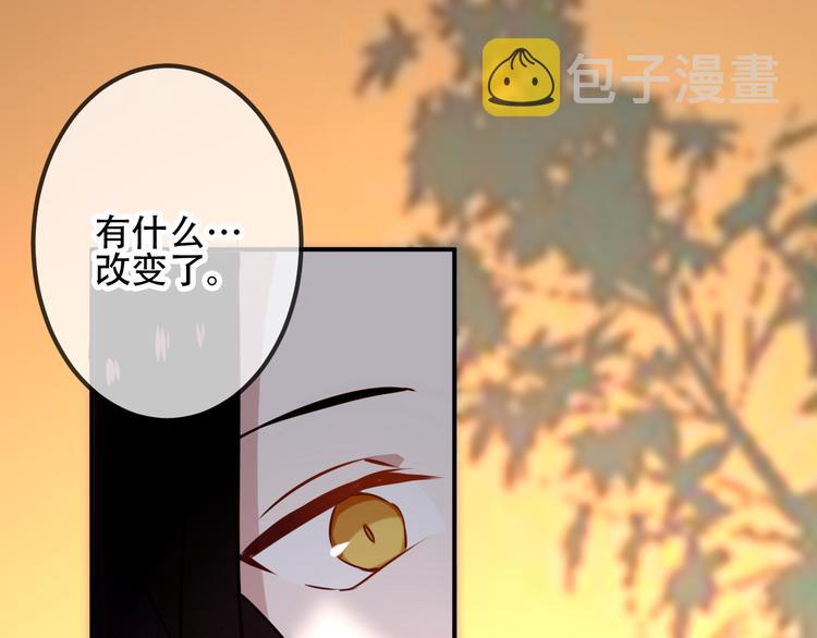 第42话 被处死的理由91
