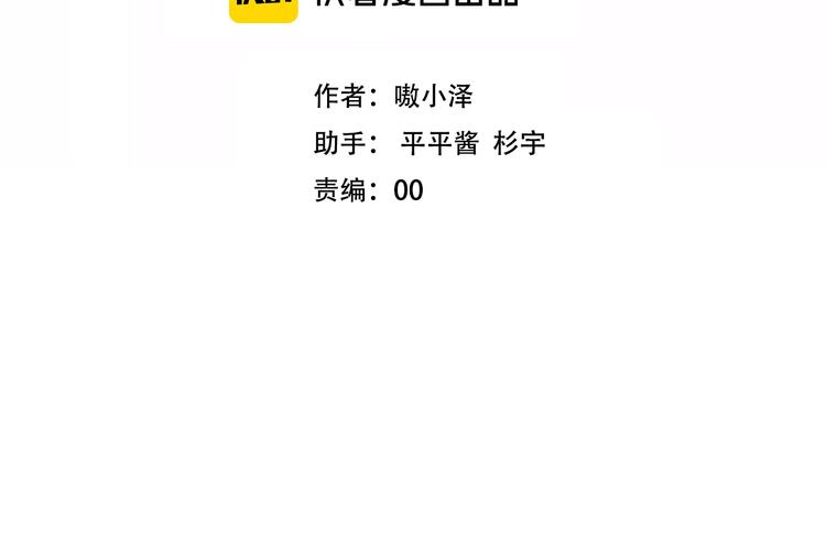 第105话 另一个赤圆？！8
