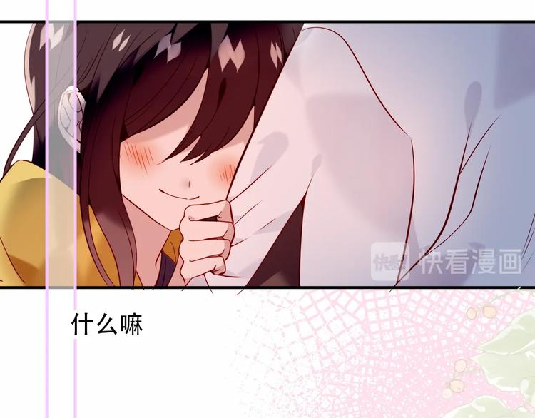 第95话 珍宝13