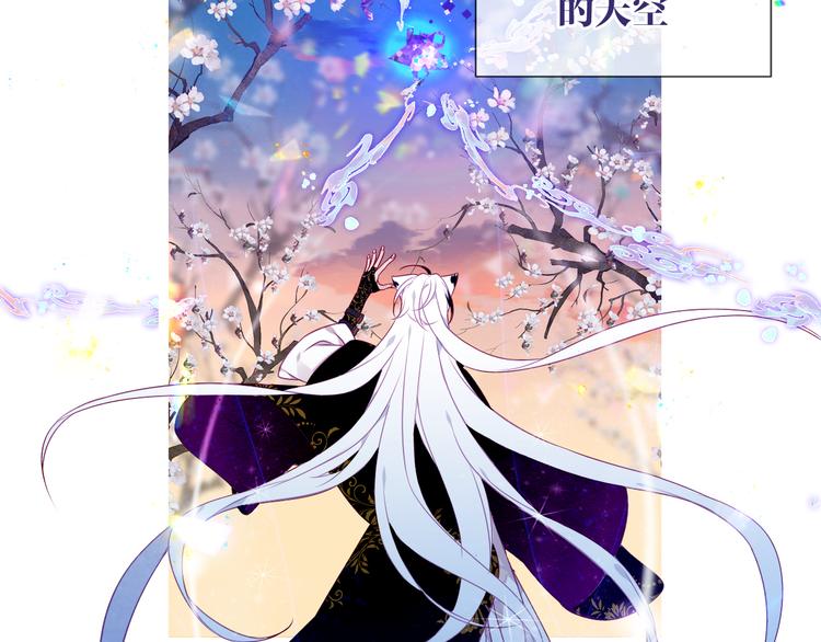 第164话 白与希98