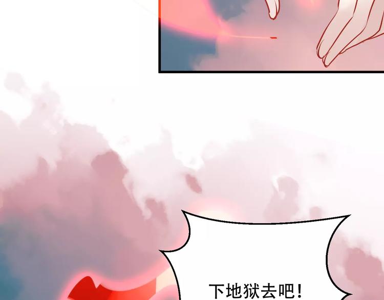 第11话 一定要打败你70